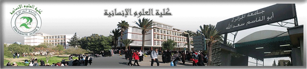 banniere arabe
